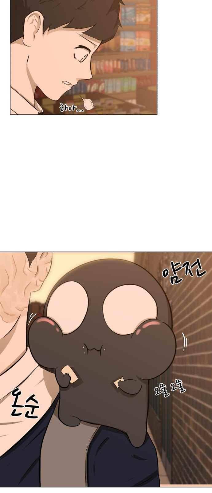 검은인간 3화 10