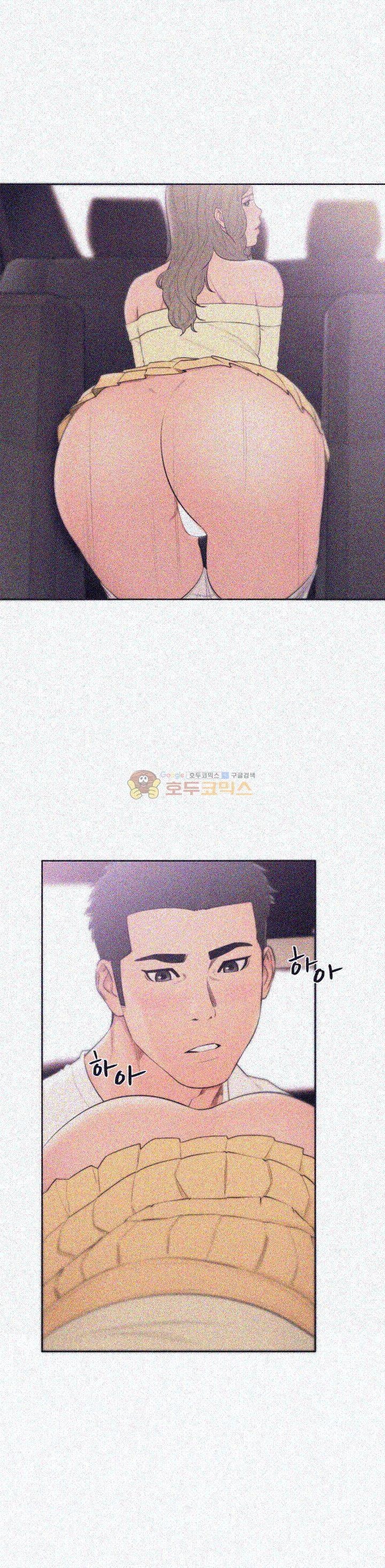 해금 68화 1