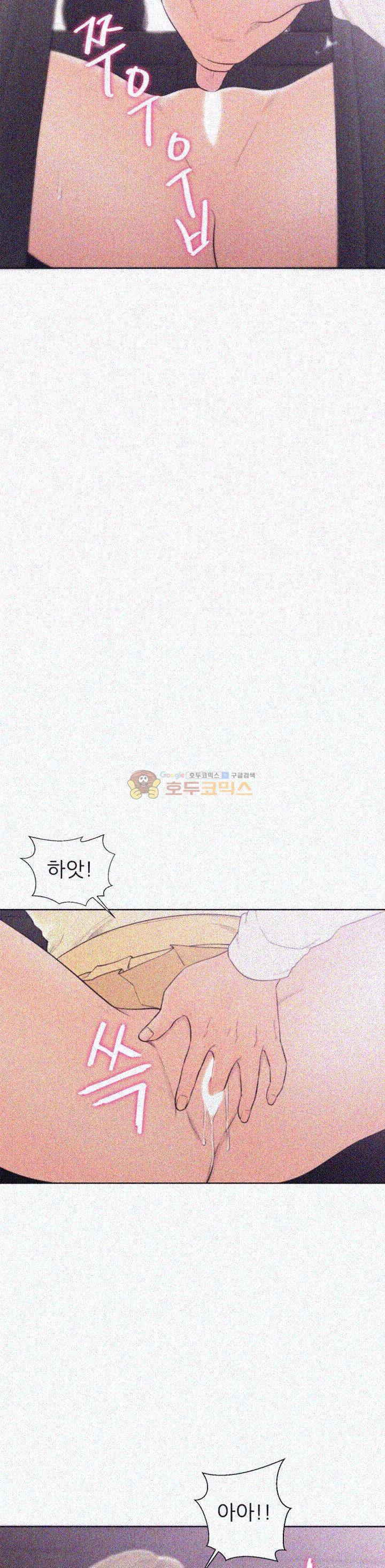 해금 68화 4