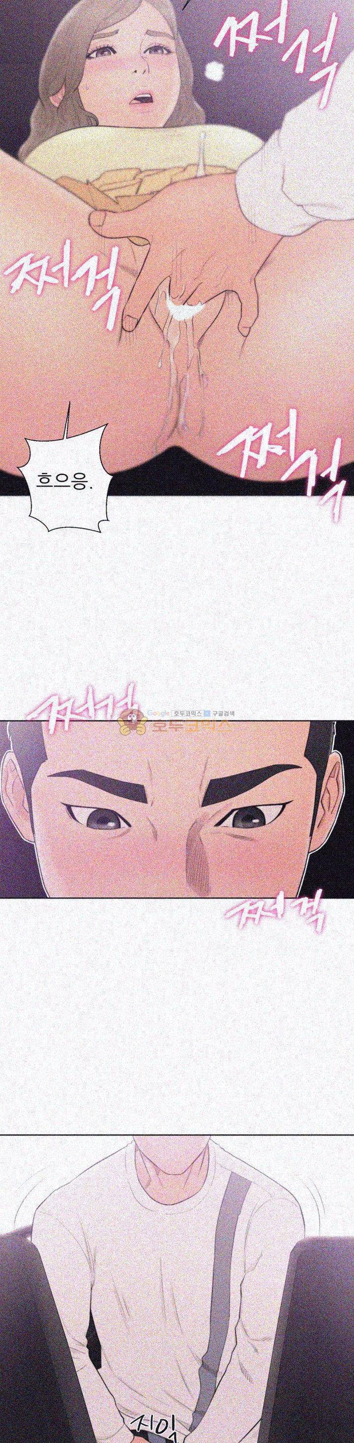 해금 68화 5