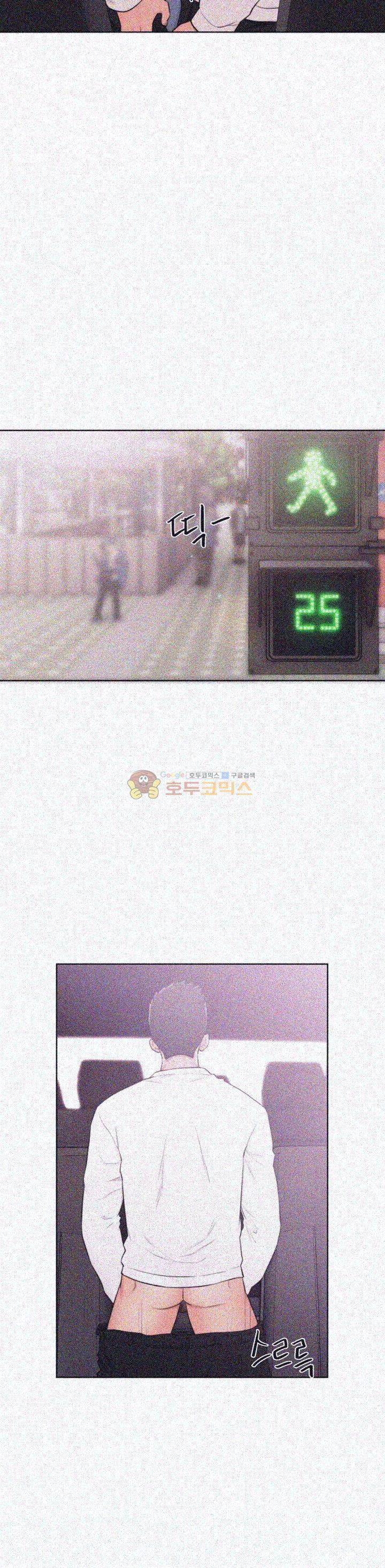해금 68화 6
