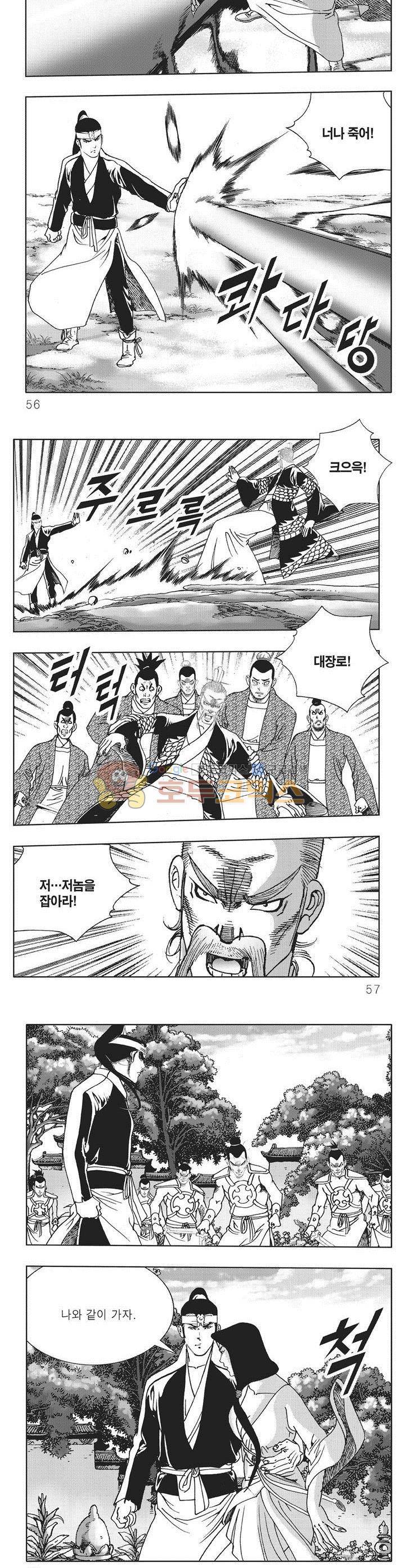 대적불가 22권 19