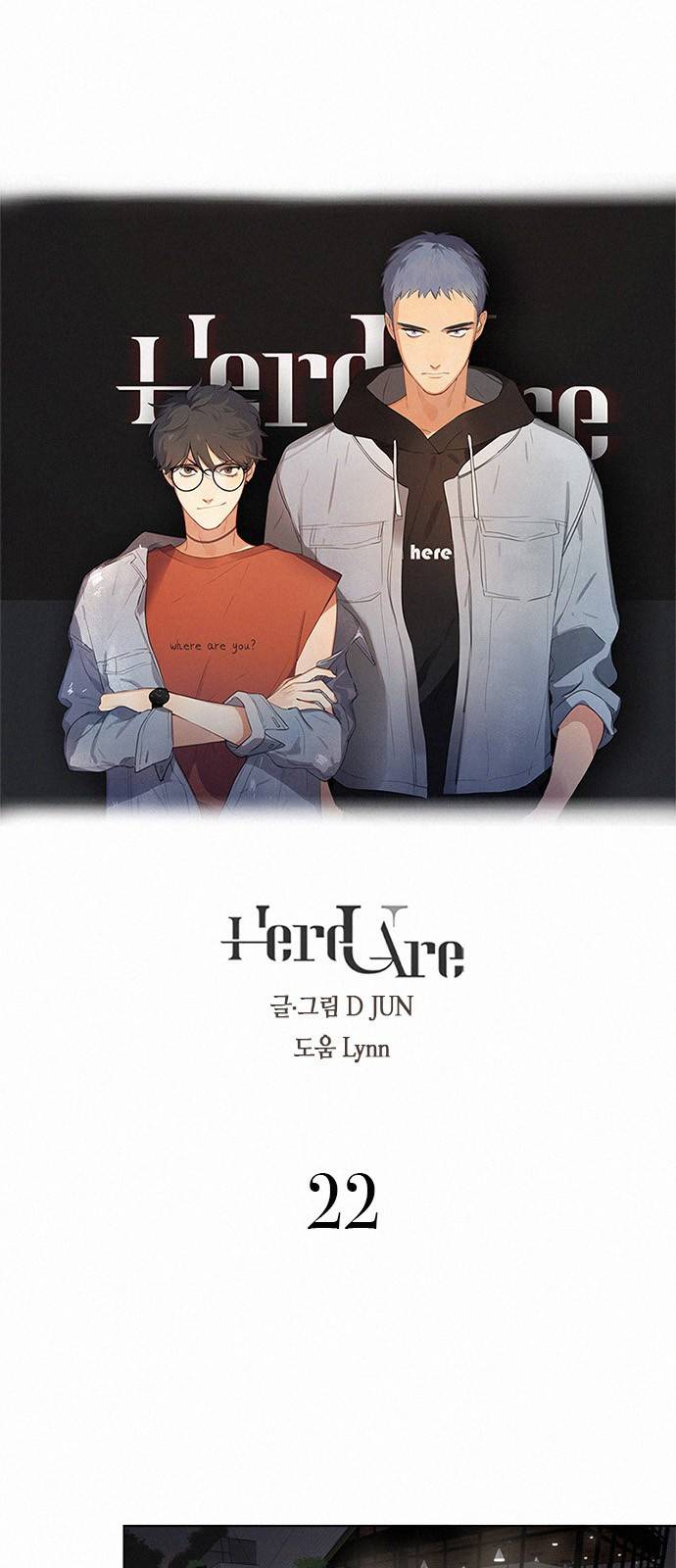 Here U Are 22화 1