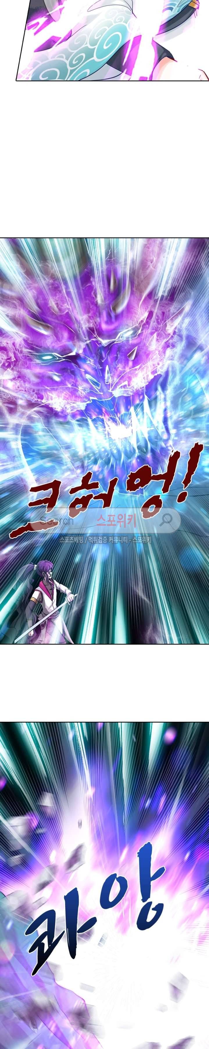 천신의 검혼 15화 2