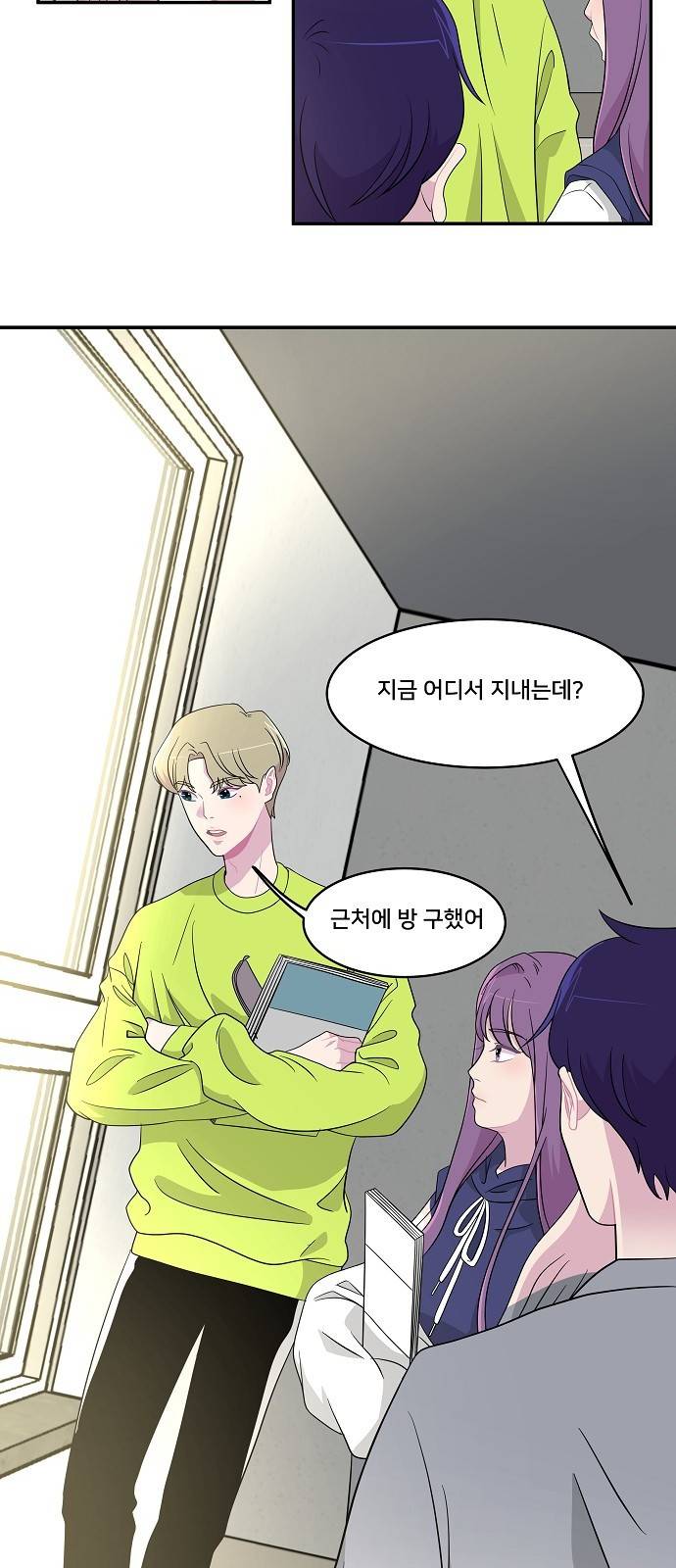 8월의 눈보라 15화 6