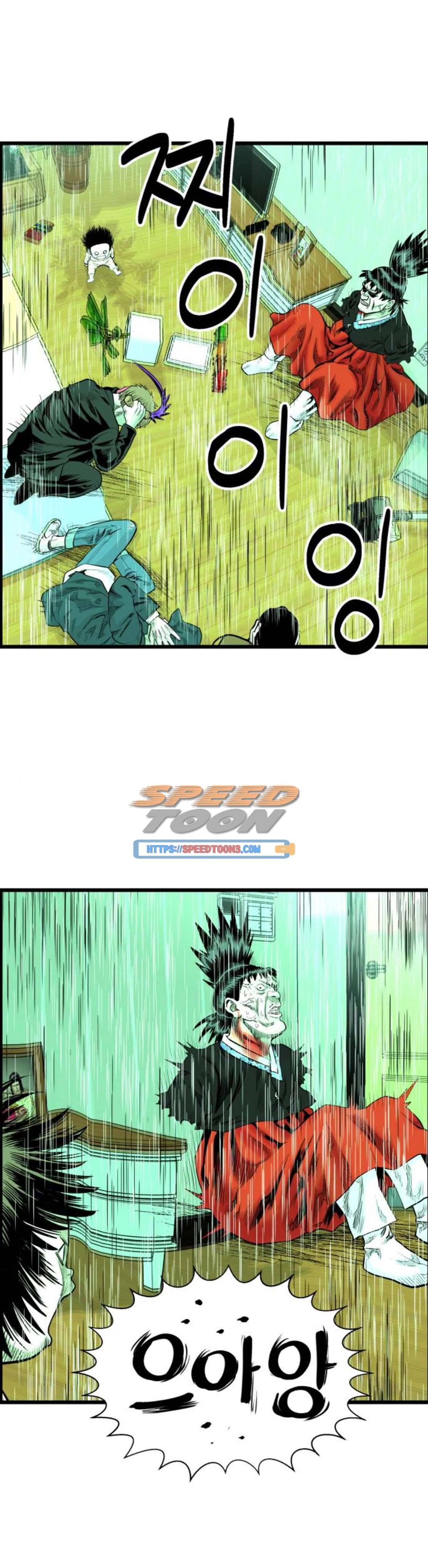 갓핑크 35화 1