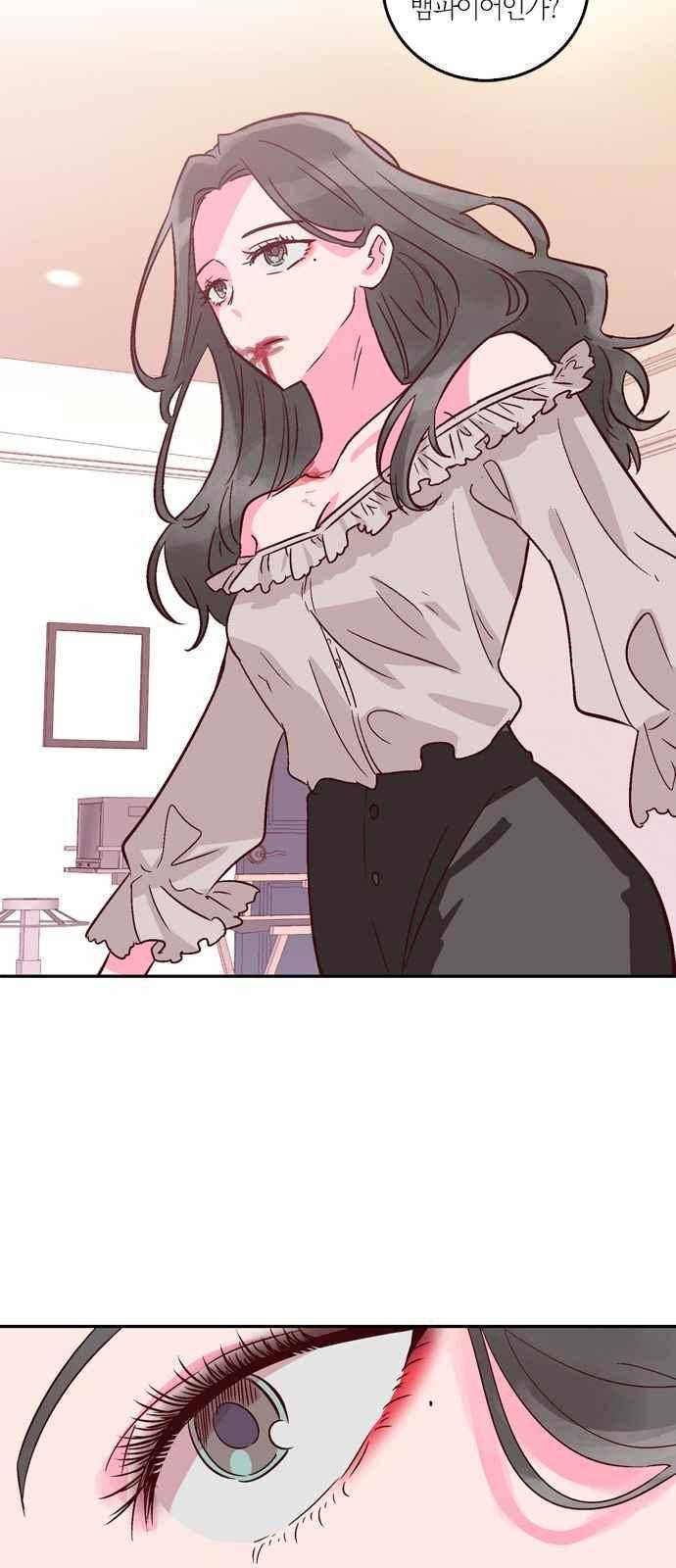화장 지워주는 남자 27화 7