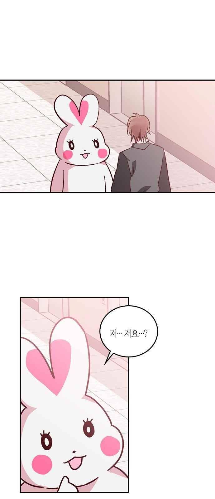화장 지워주는 남자 37화 1