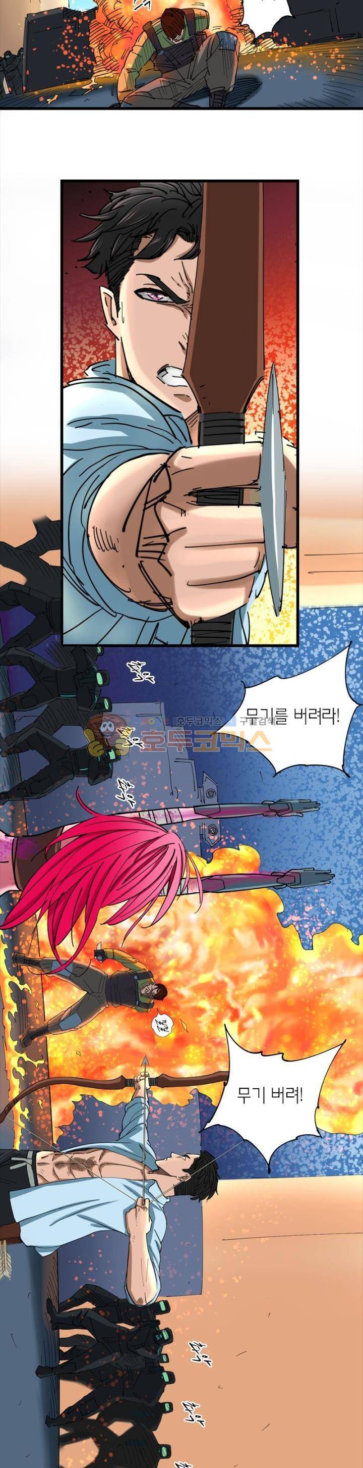 킬러게임:아포스톨 12화 3