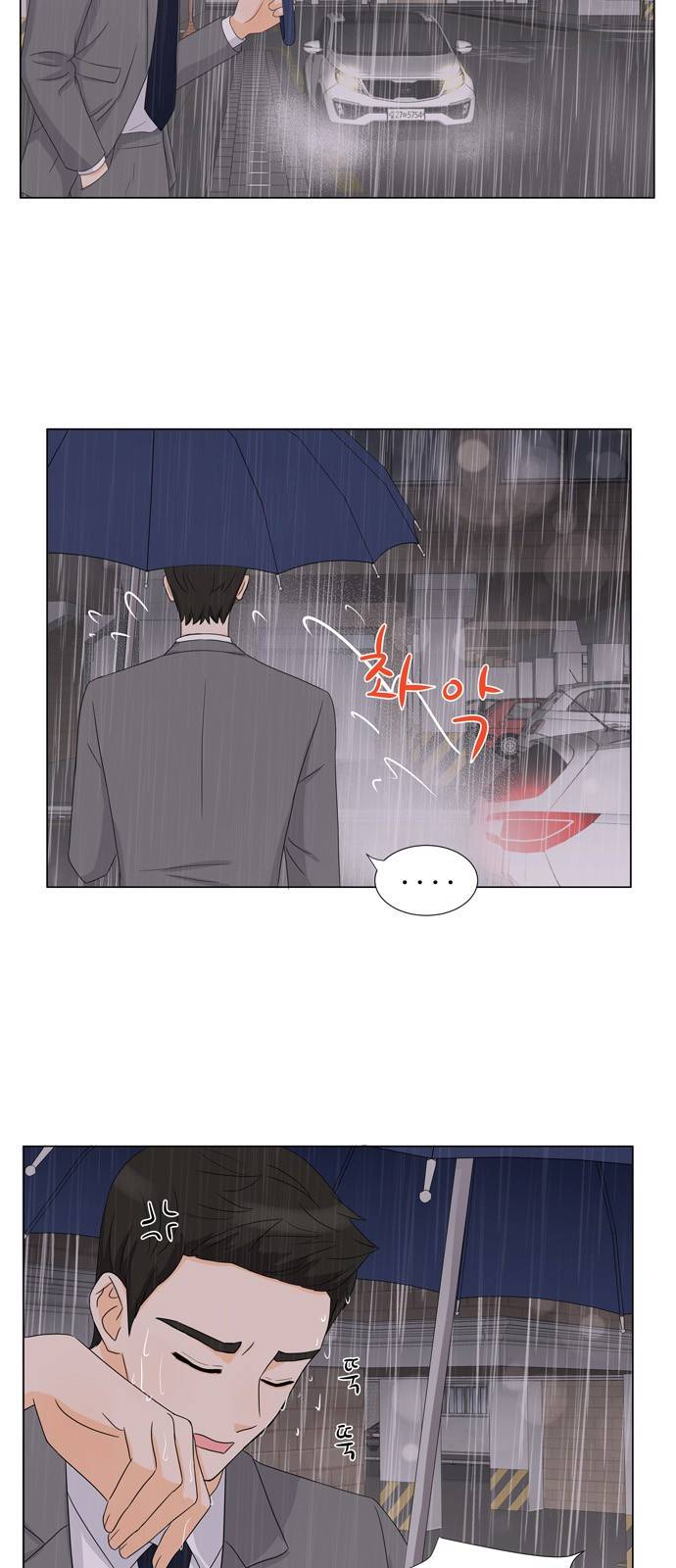 우리 오빠는 아이돌 7화 2