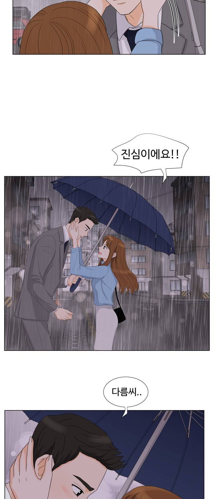 우리 오빠는 아이돌 7화 6