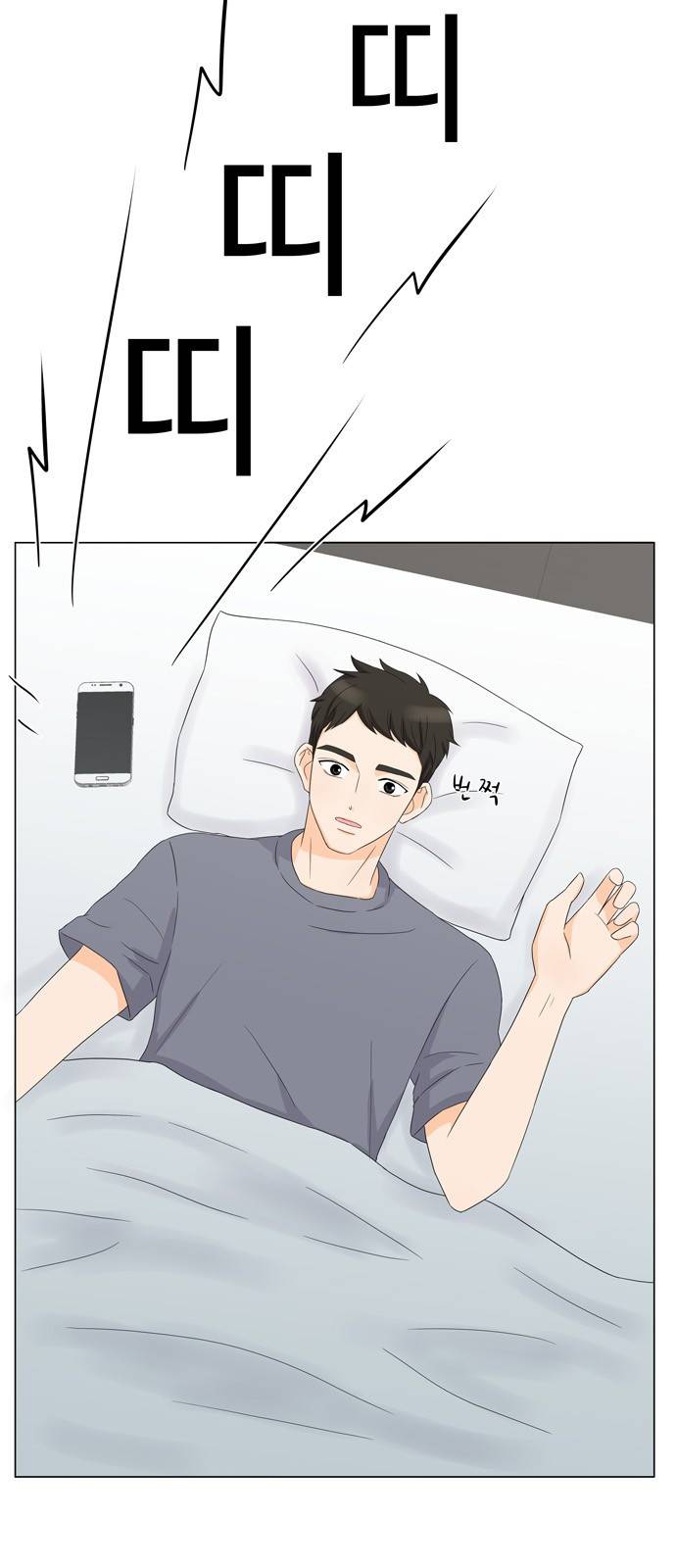 우리 오빠는 아이돌 7화 8