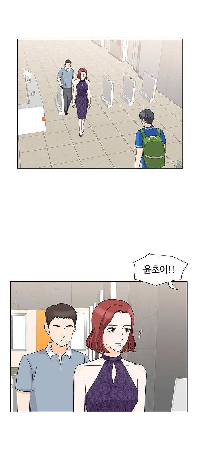 우리 오빠는 아이돌 47화 2