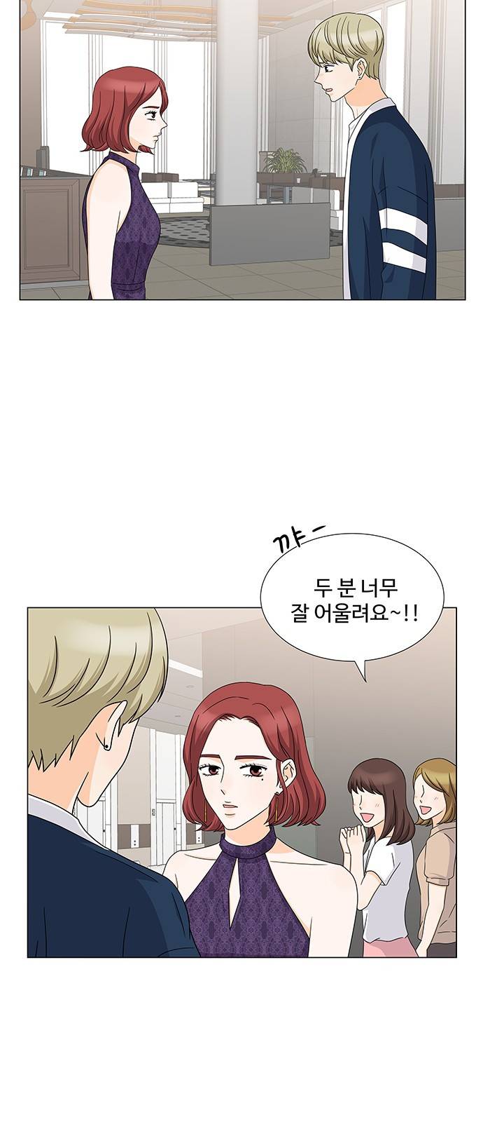 우리 오빠는 아이돌 47화 4