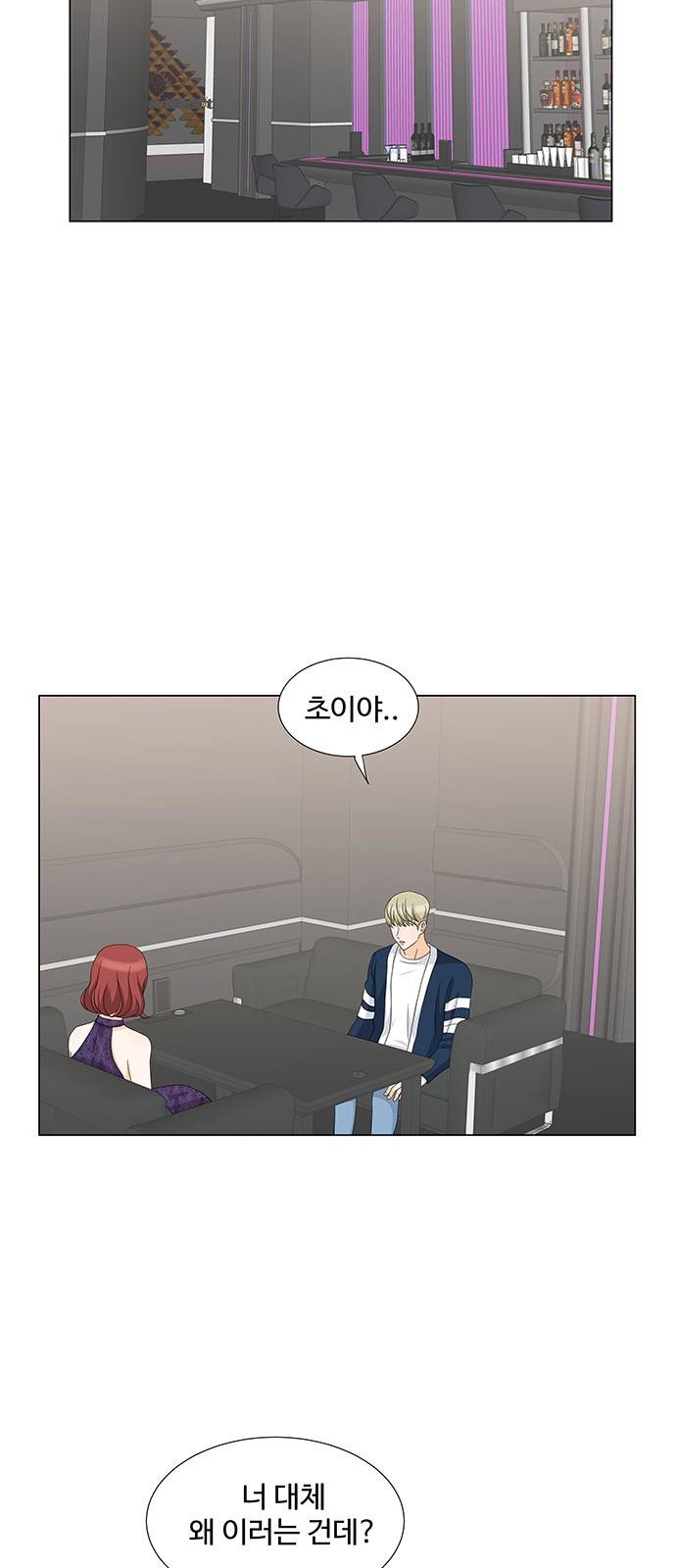 우리 오빠는 아이돌 47화 8