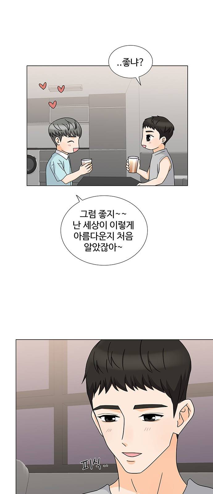 우리 오빠는 아이돌 47화 24