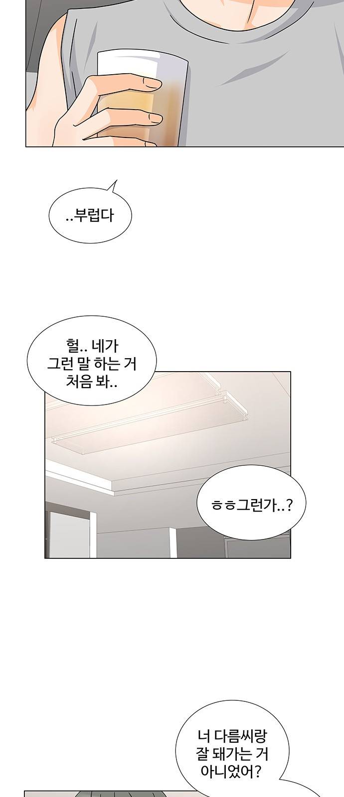 우리 오빠는 아이돌 47화 25