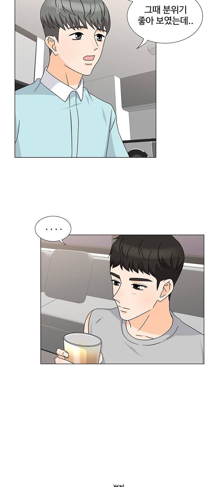 우리 오빠는 아이돌 47화 26