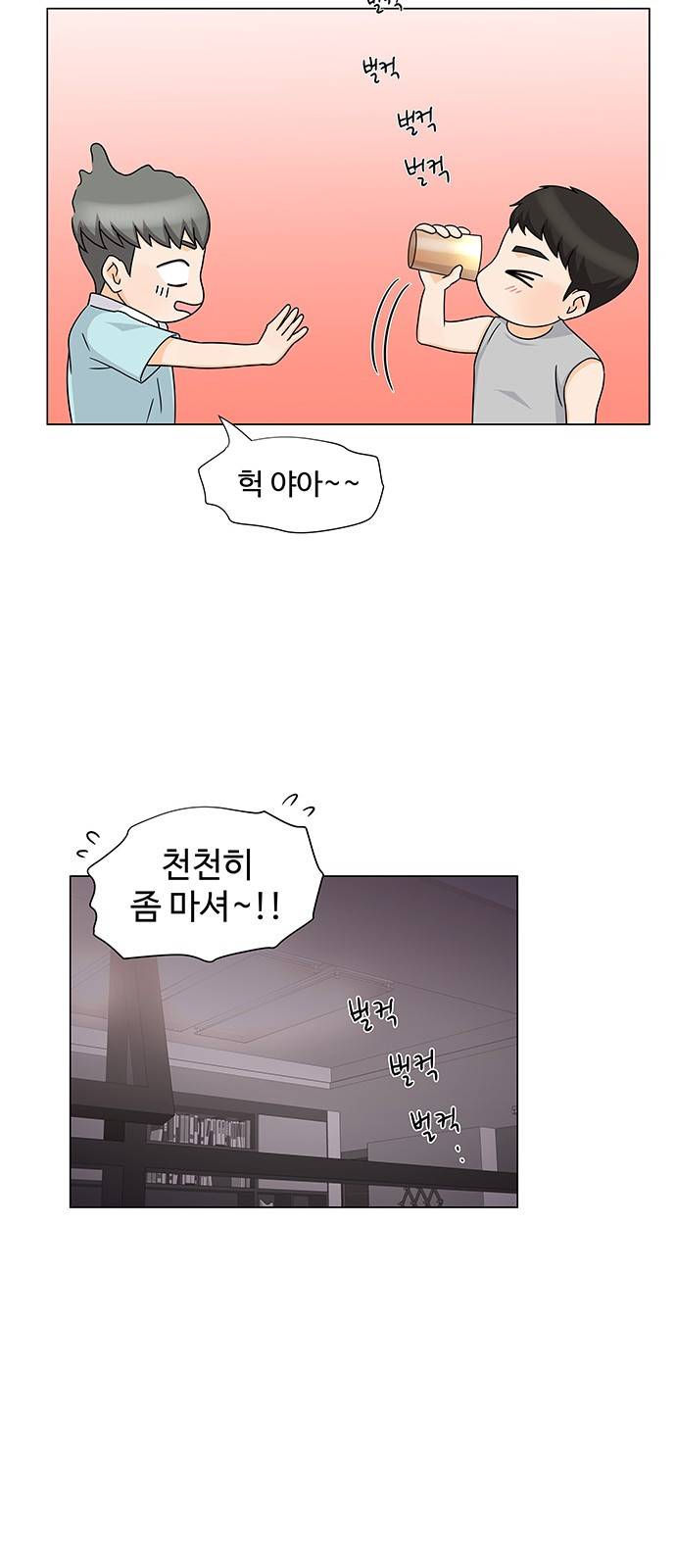 우리 오빠는 아이돌 47화 27