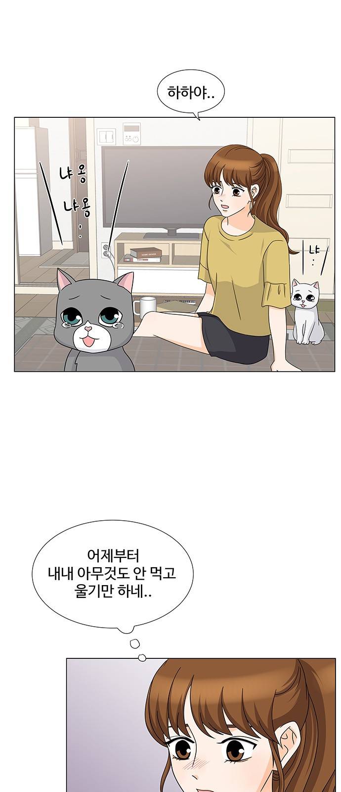 우리 오빠는 아이돌 47화 29