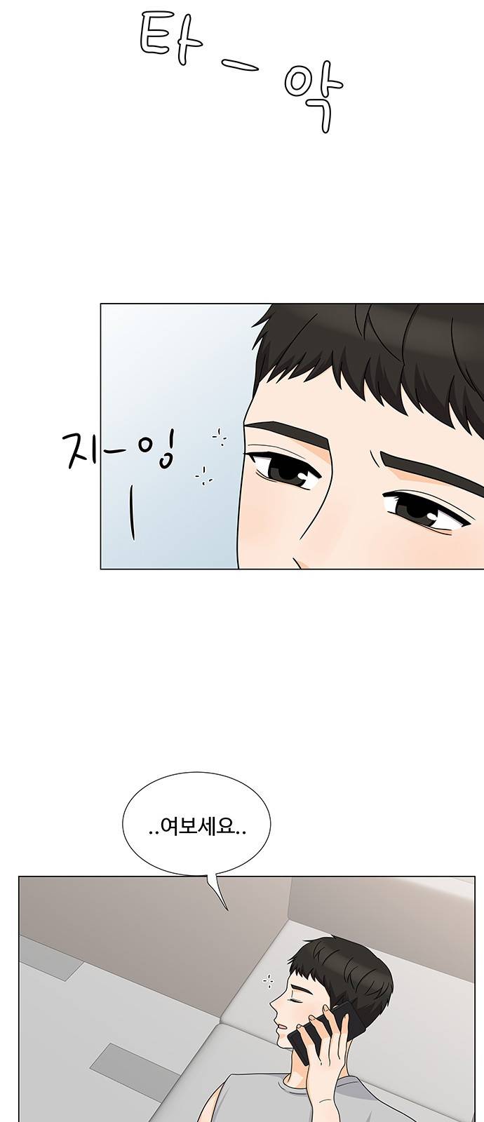 우리 오빠는 아이돌 47화 35