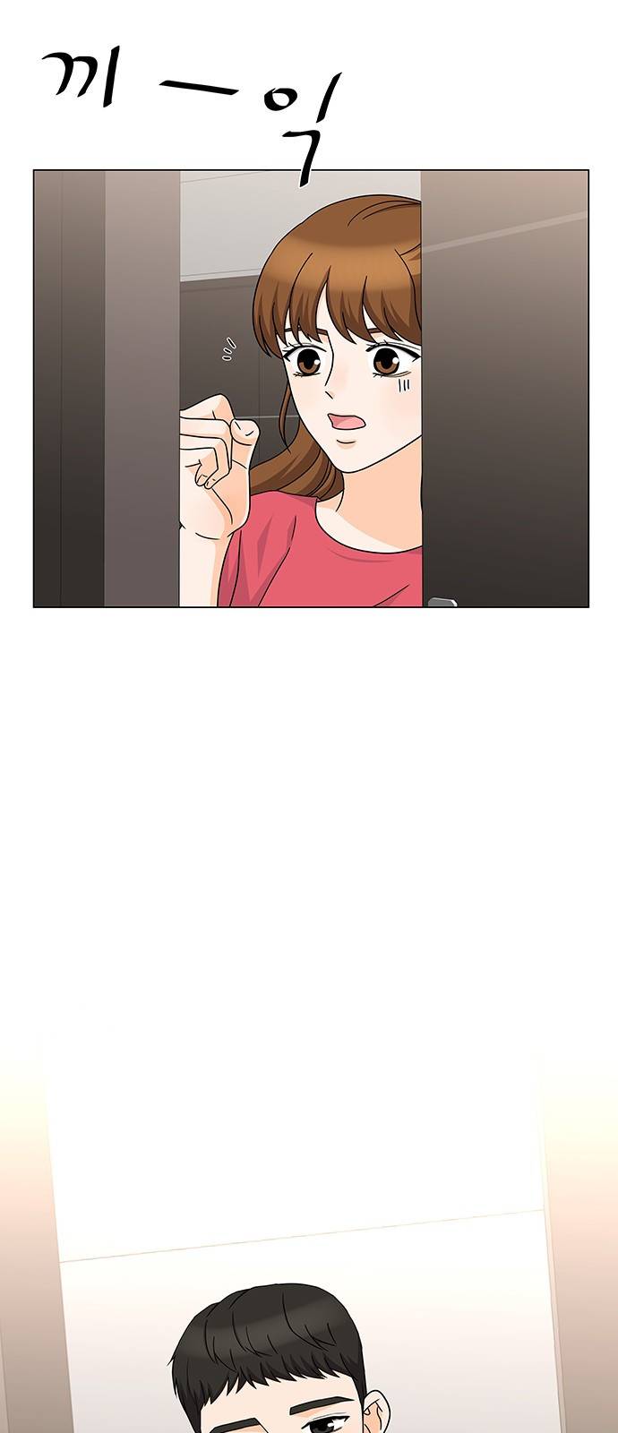 우리 오빠는 아이돌 47화 48