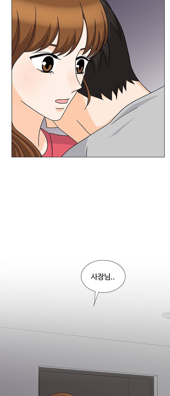 우리 오빠는 아이돌 47화 52