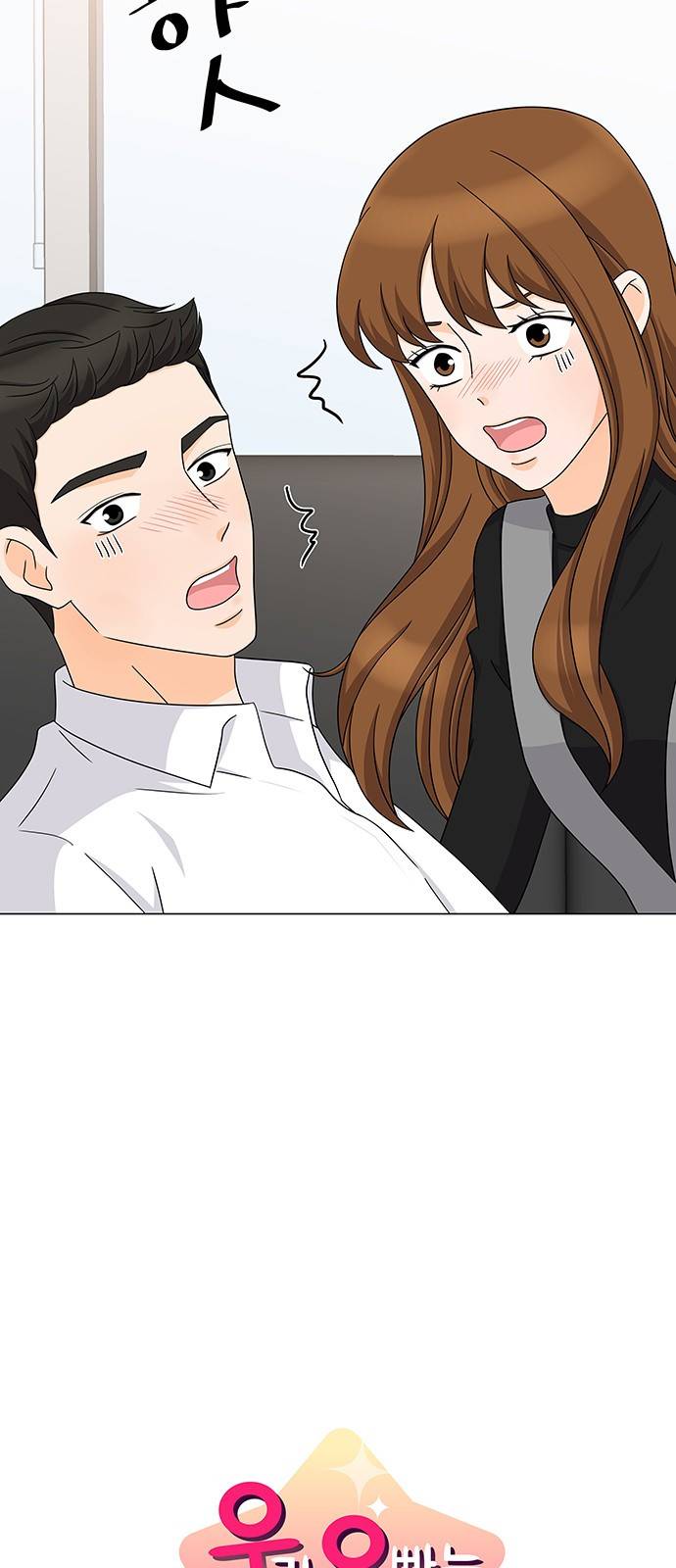우리 오빠는 아이돌 57화 4