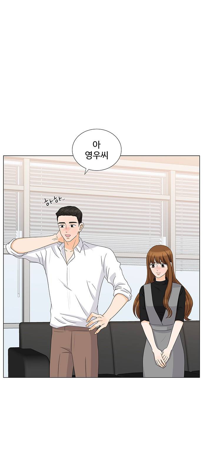 우리 오빠는 아이돌 57화 6