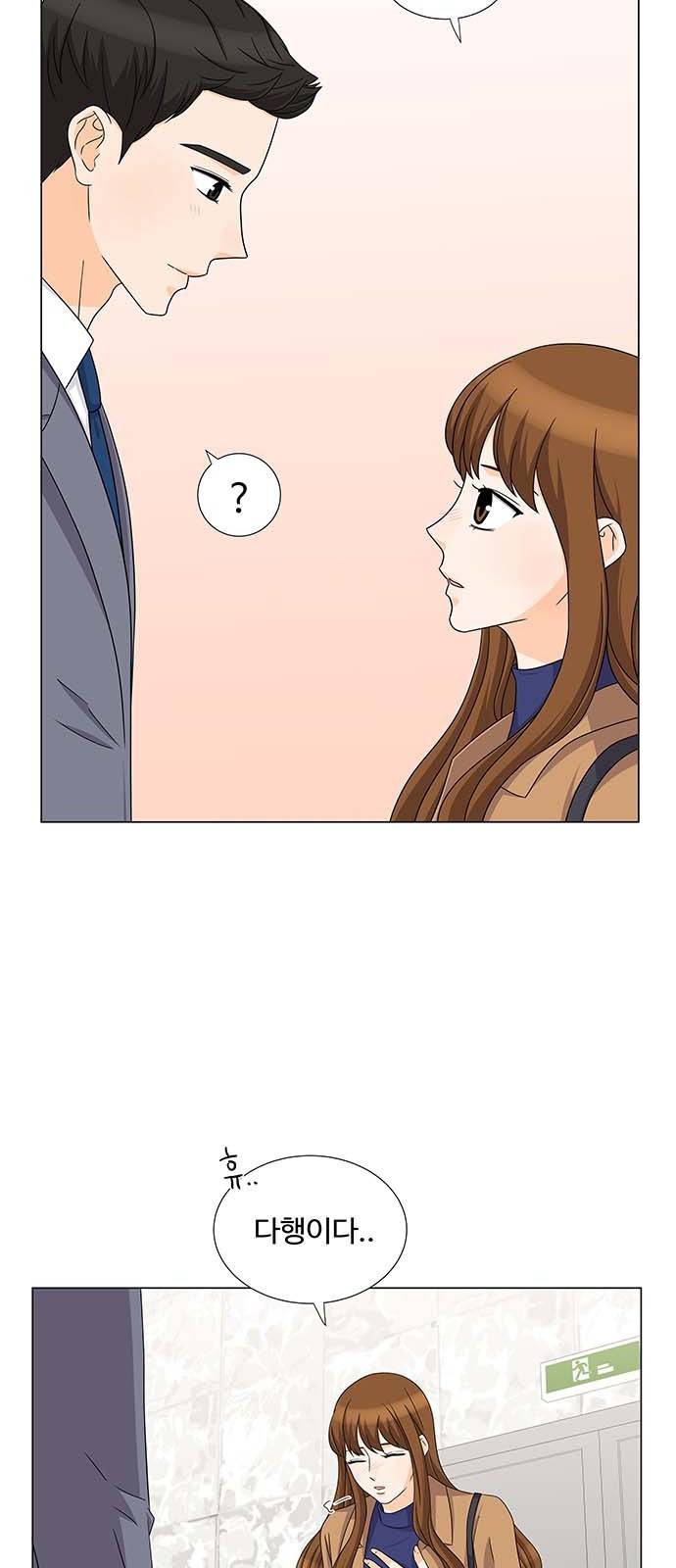 우리 오빠는 아이돌 67화 7