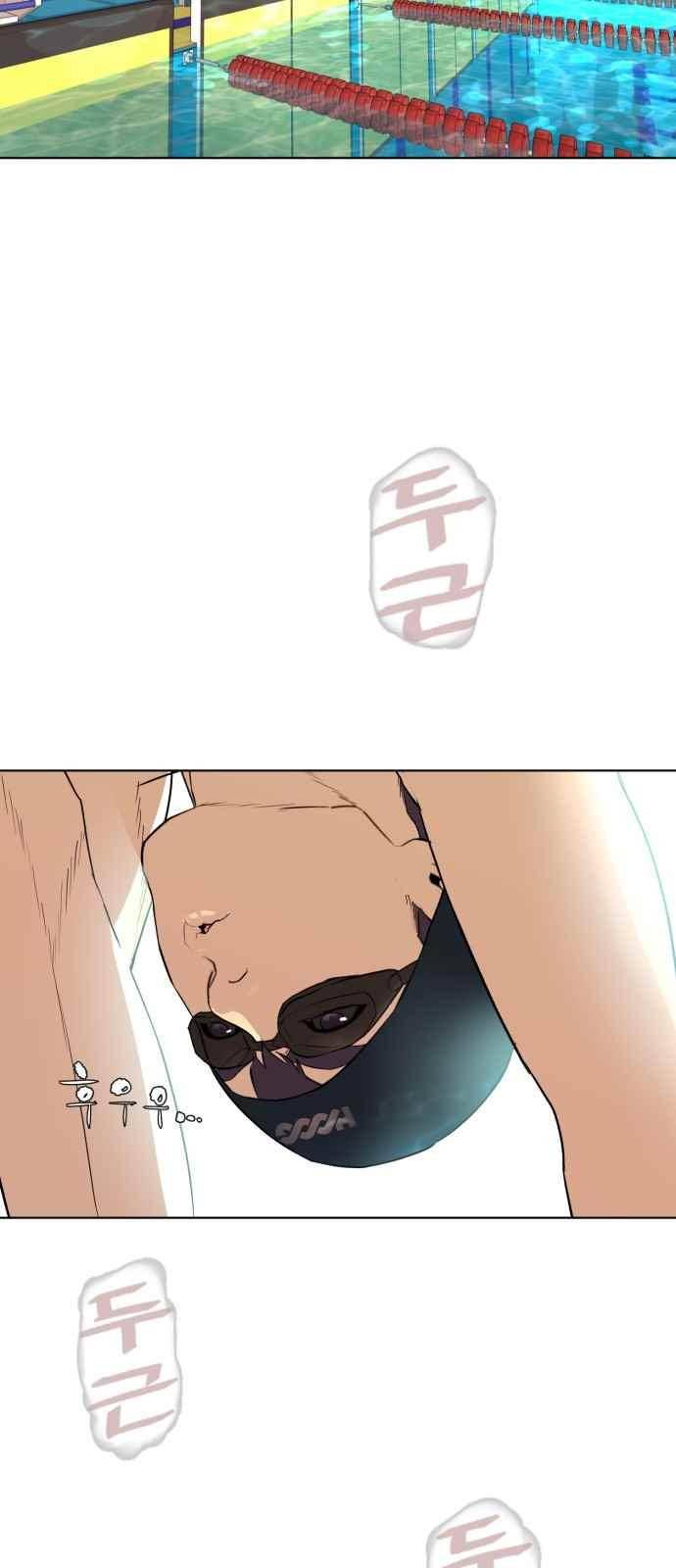 파도를 찾아라!! 65화 7