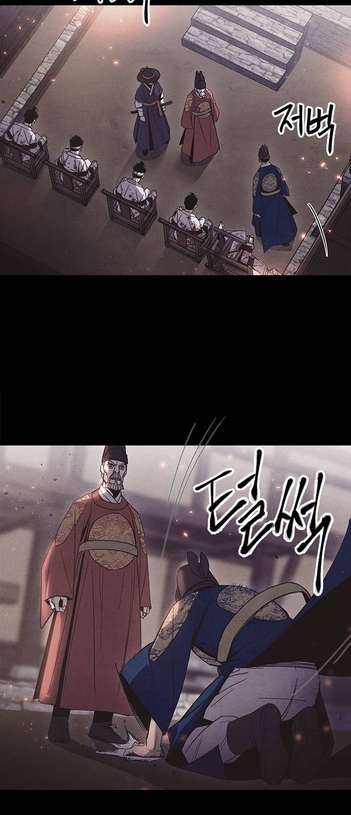 창궐 7화 3