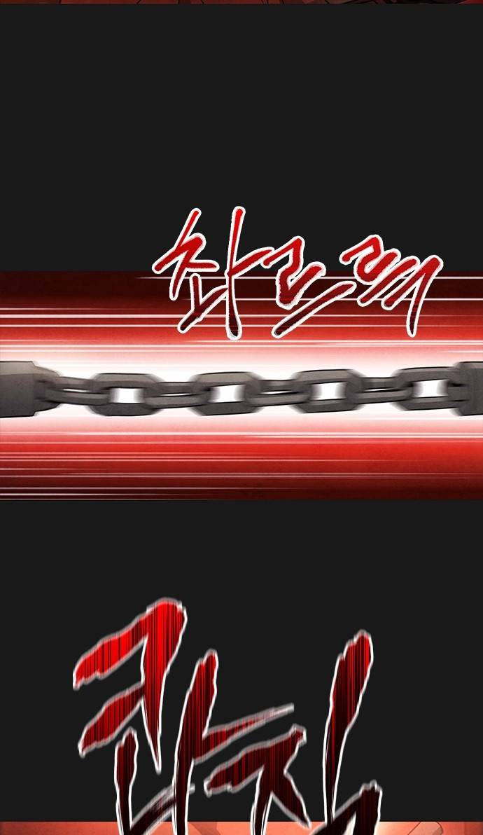 창궐 20화 6