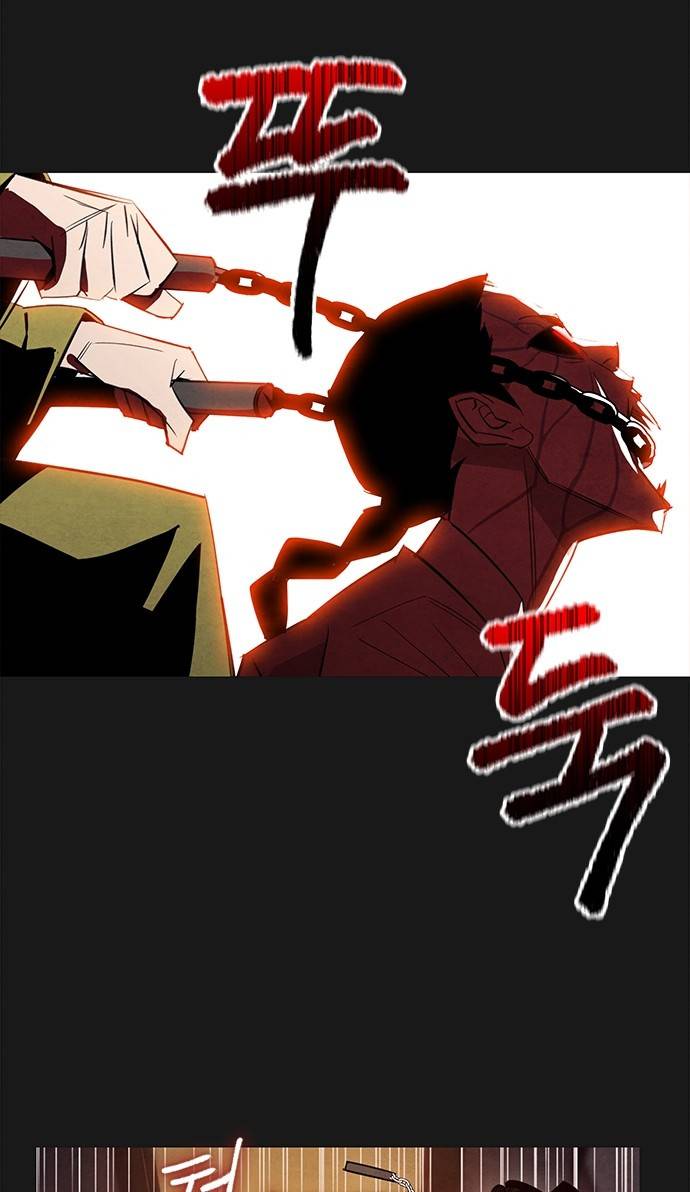 창궐 20화 9