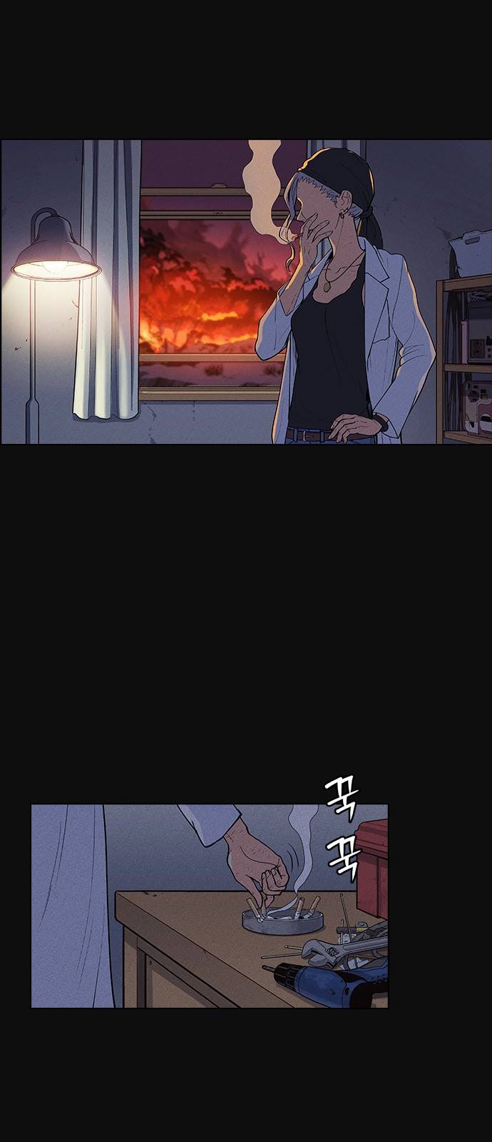 하우스키퍼 2화 4