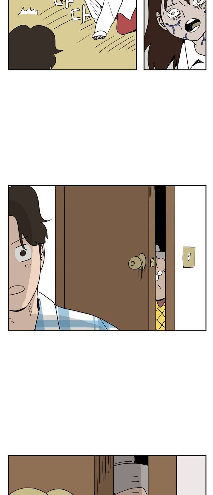 좀비딸 11화 24