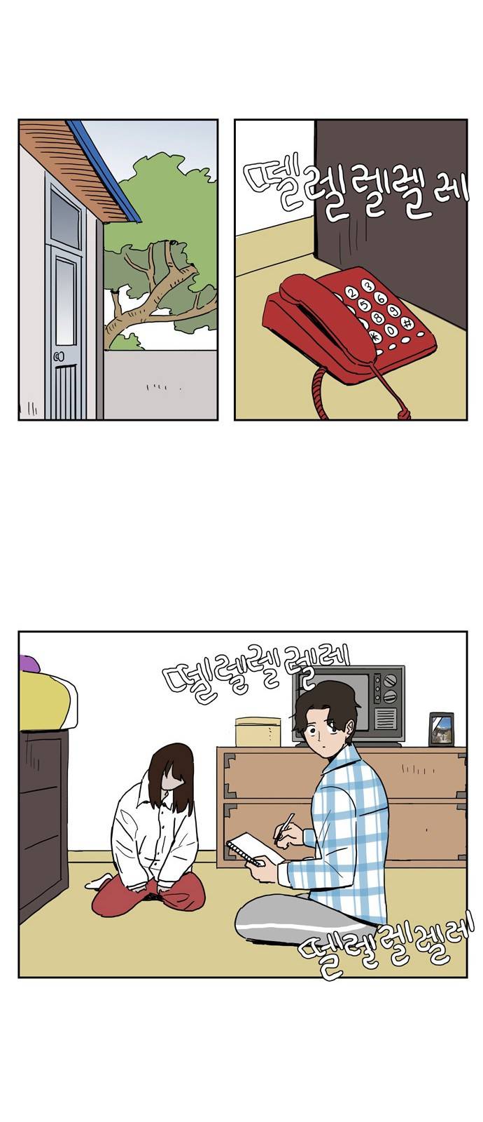 좀비딸 11화 27