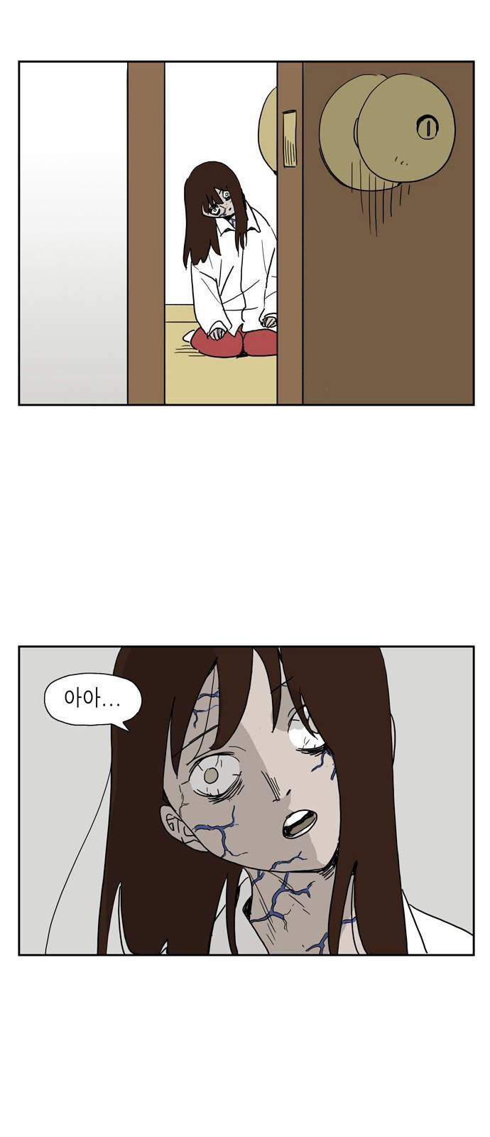 좀비딸 11화 29