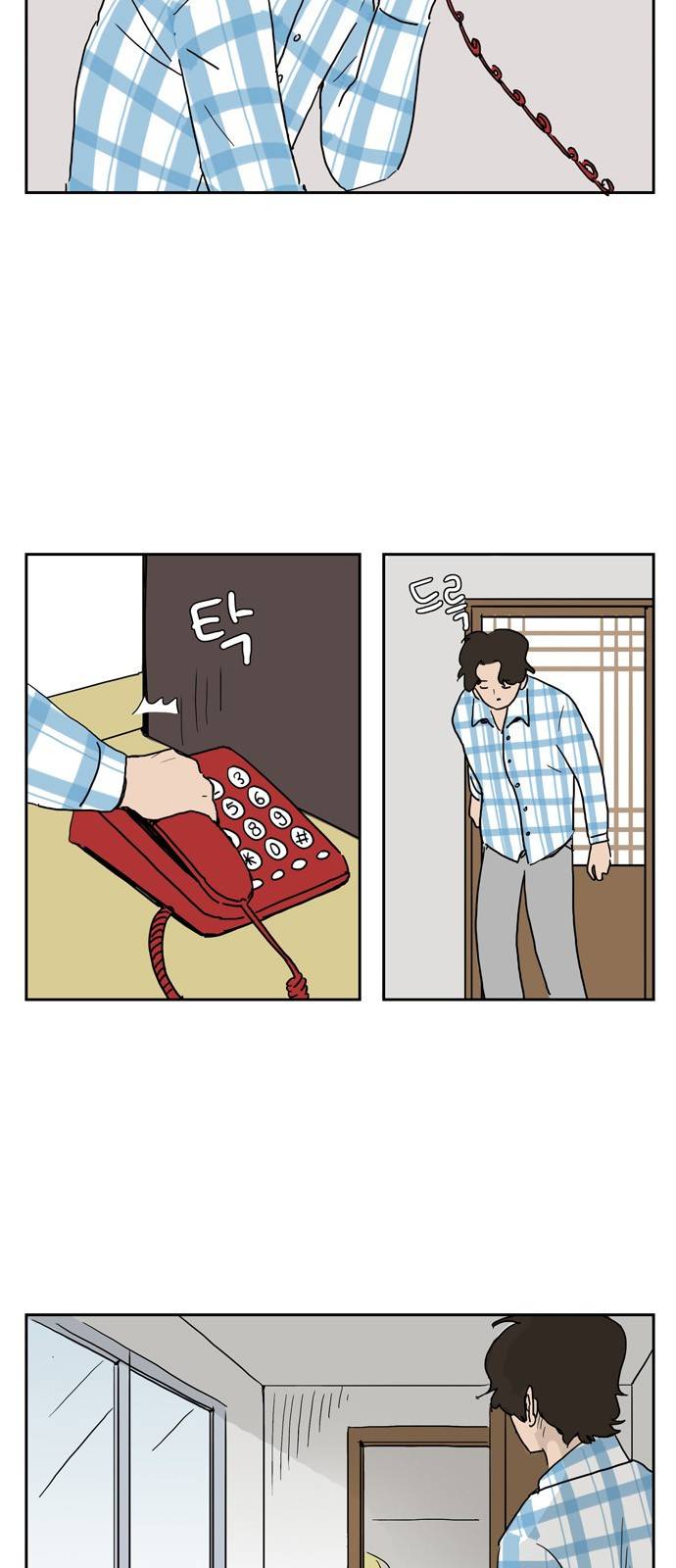 좀비딸 11화 31