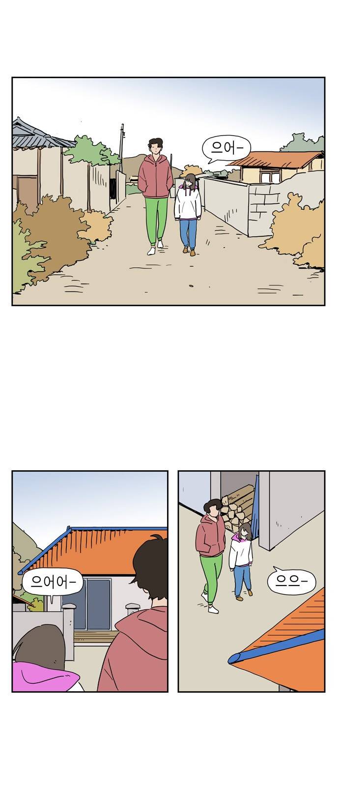 좀비딸 21화 1