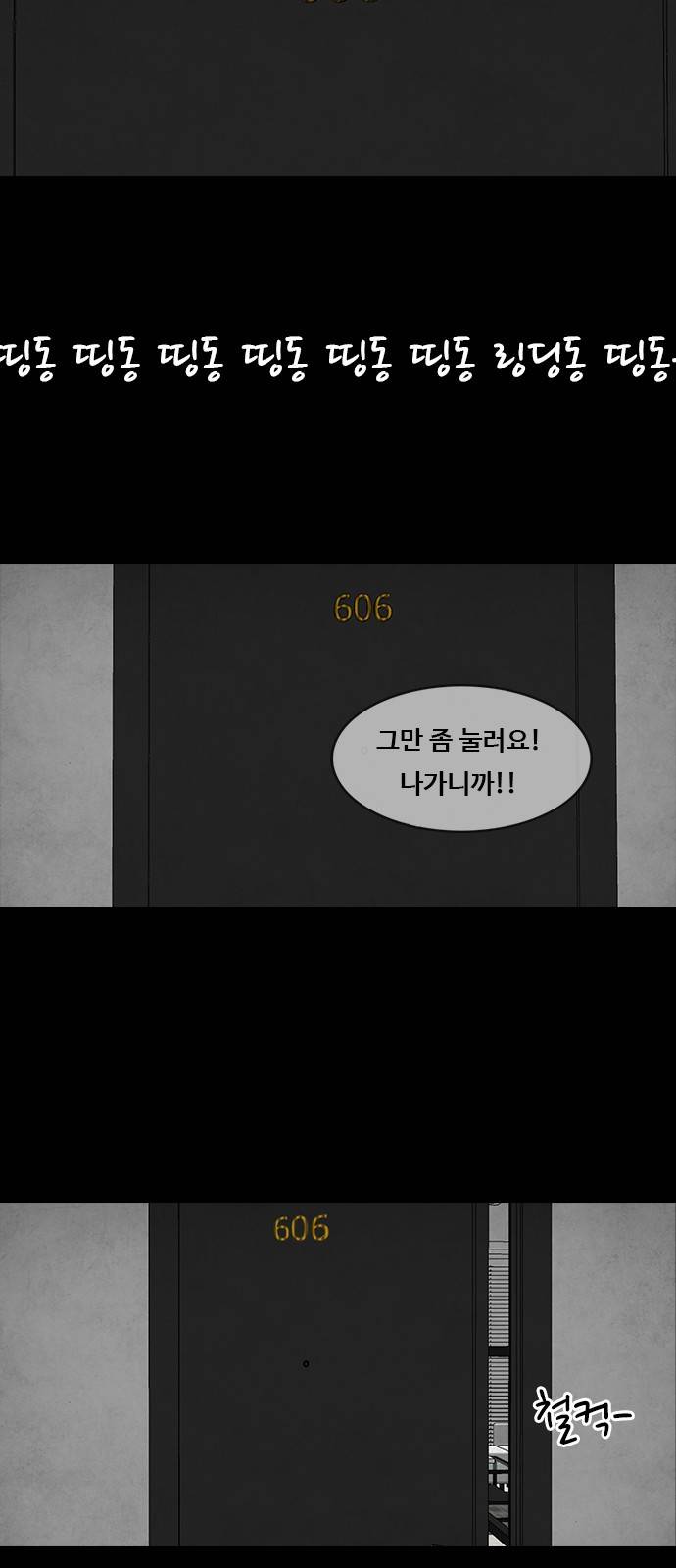머니게임 9화 2