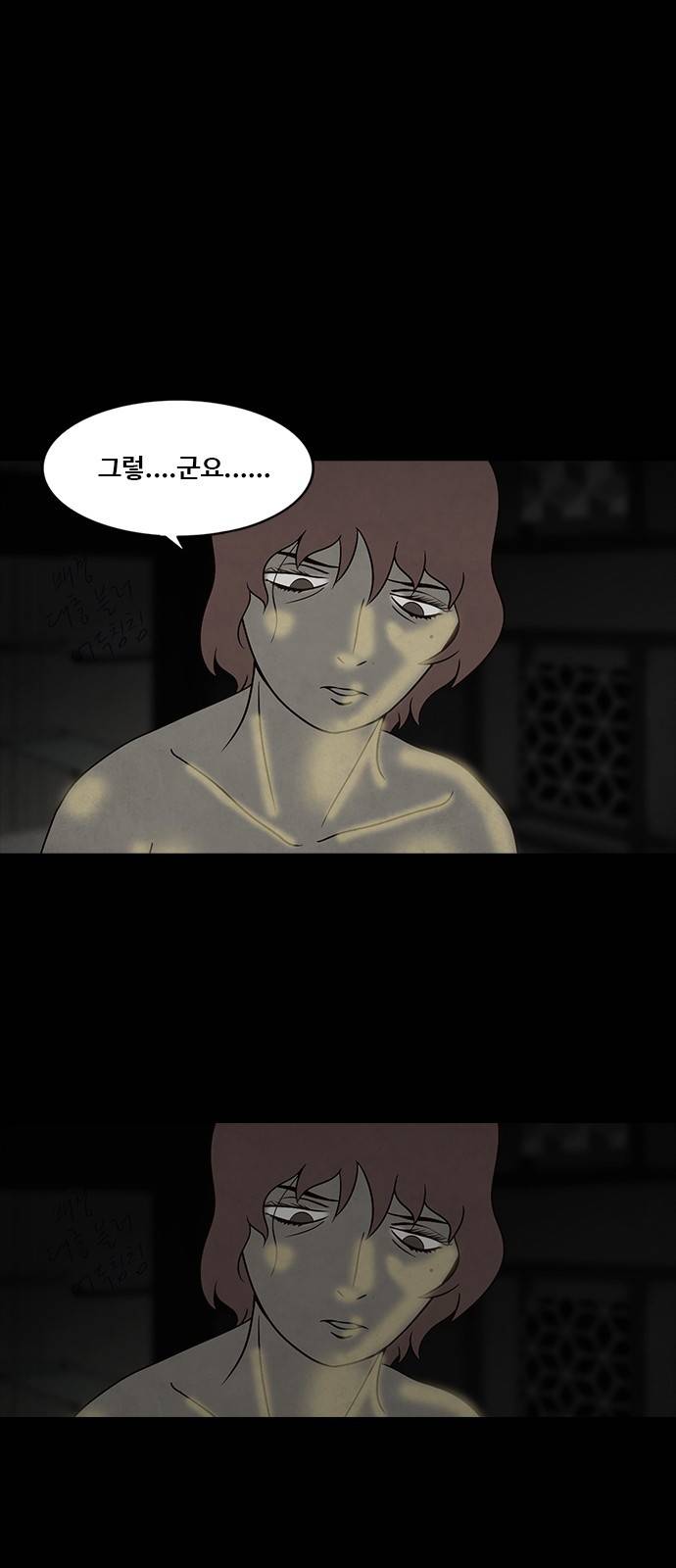 머니게임 9화 8