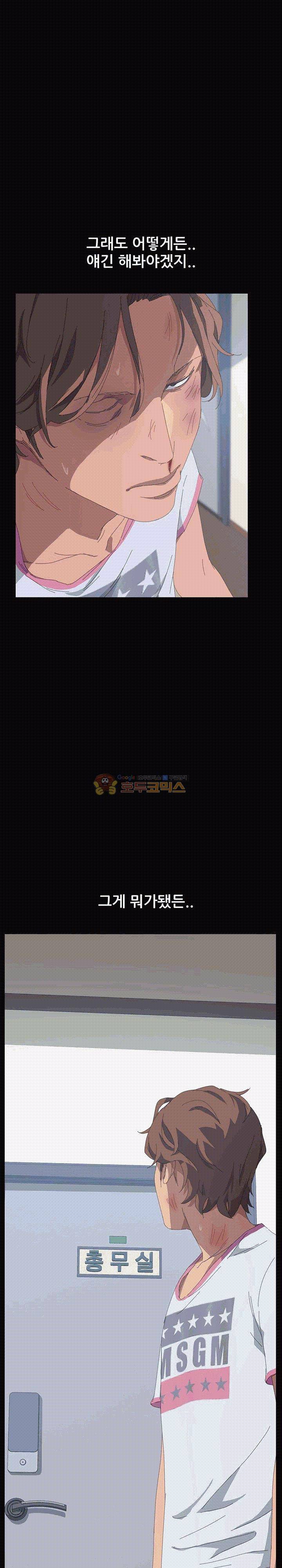 15분 27화 1