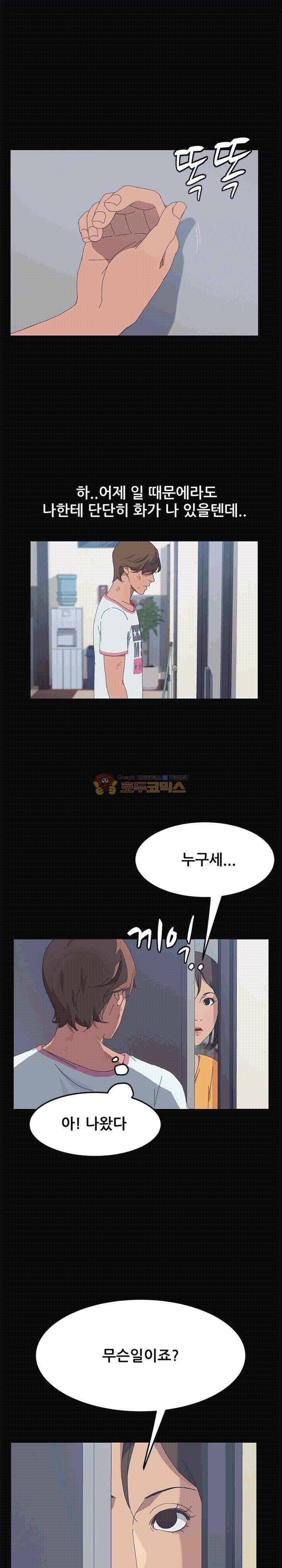 15분 27화 3