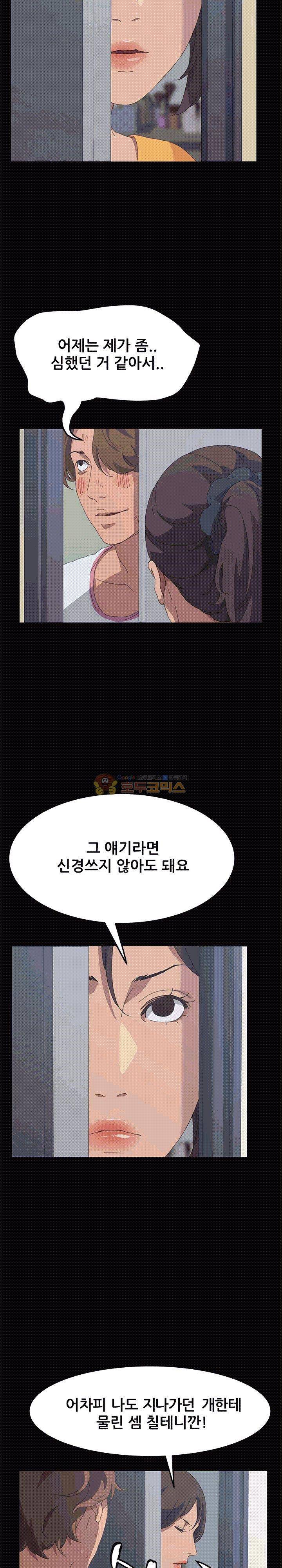15분 27화 4