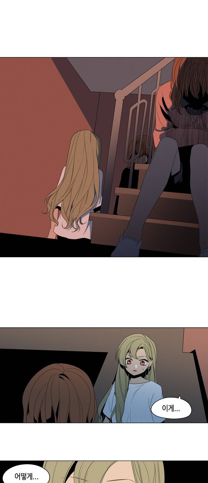 귀곡의 문 4화 1