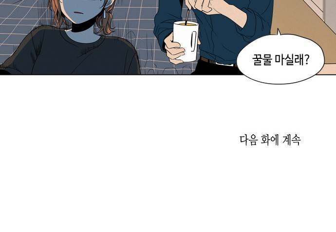 귀곡의 문 4화 31