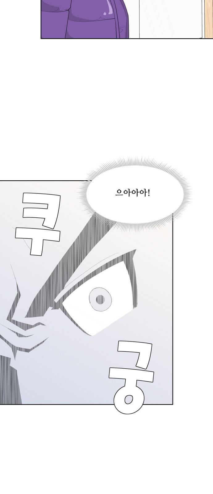 사라지다 5화 5