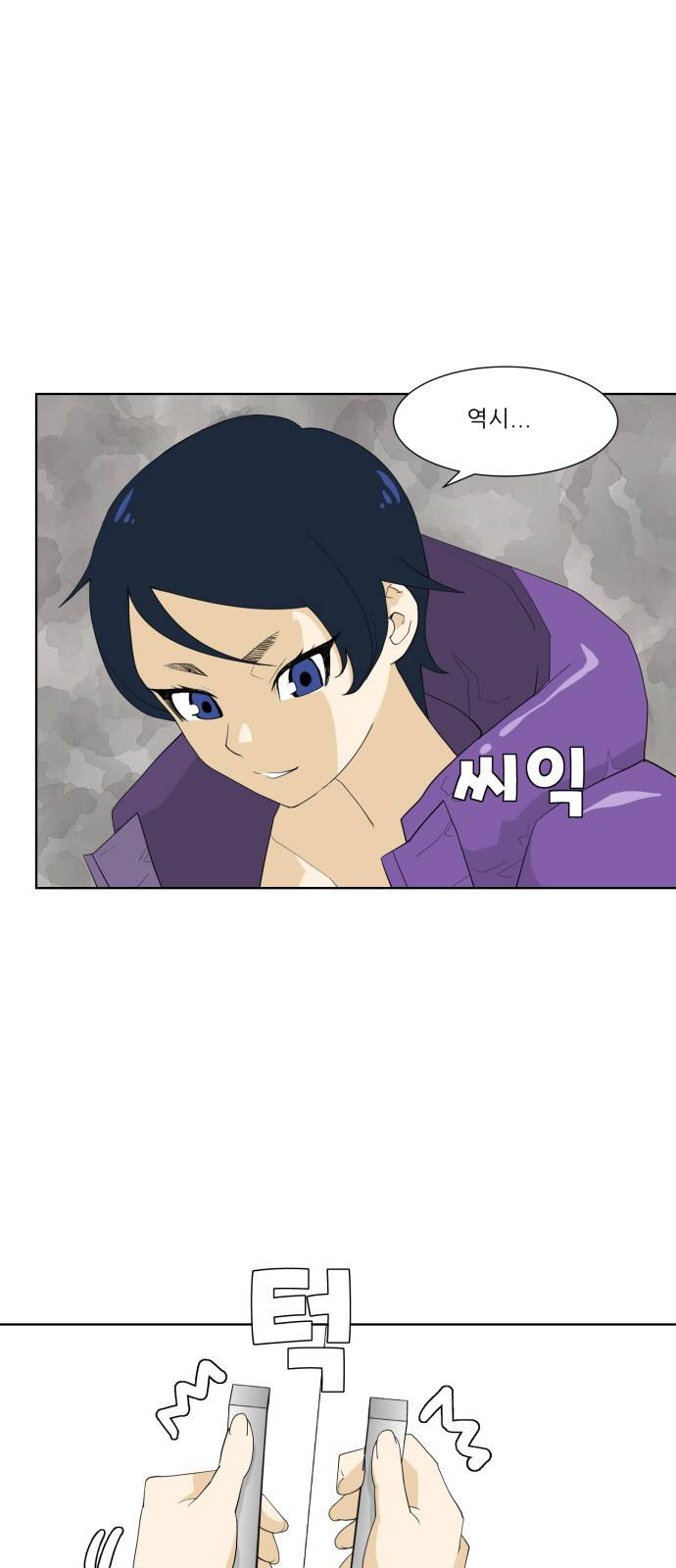 사라지다 5화 6
