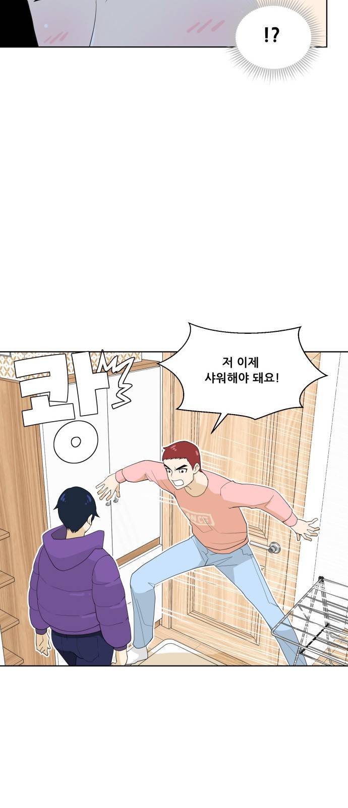 사라지다 5화 10